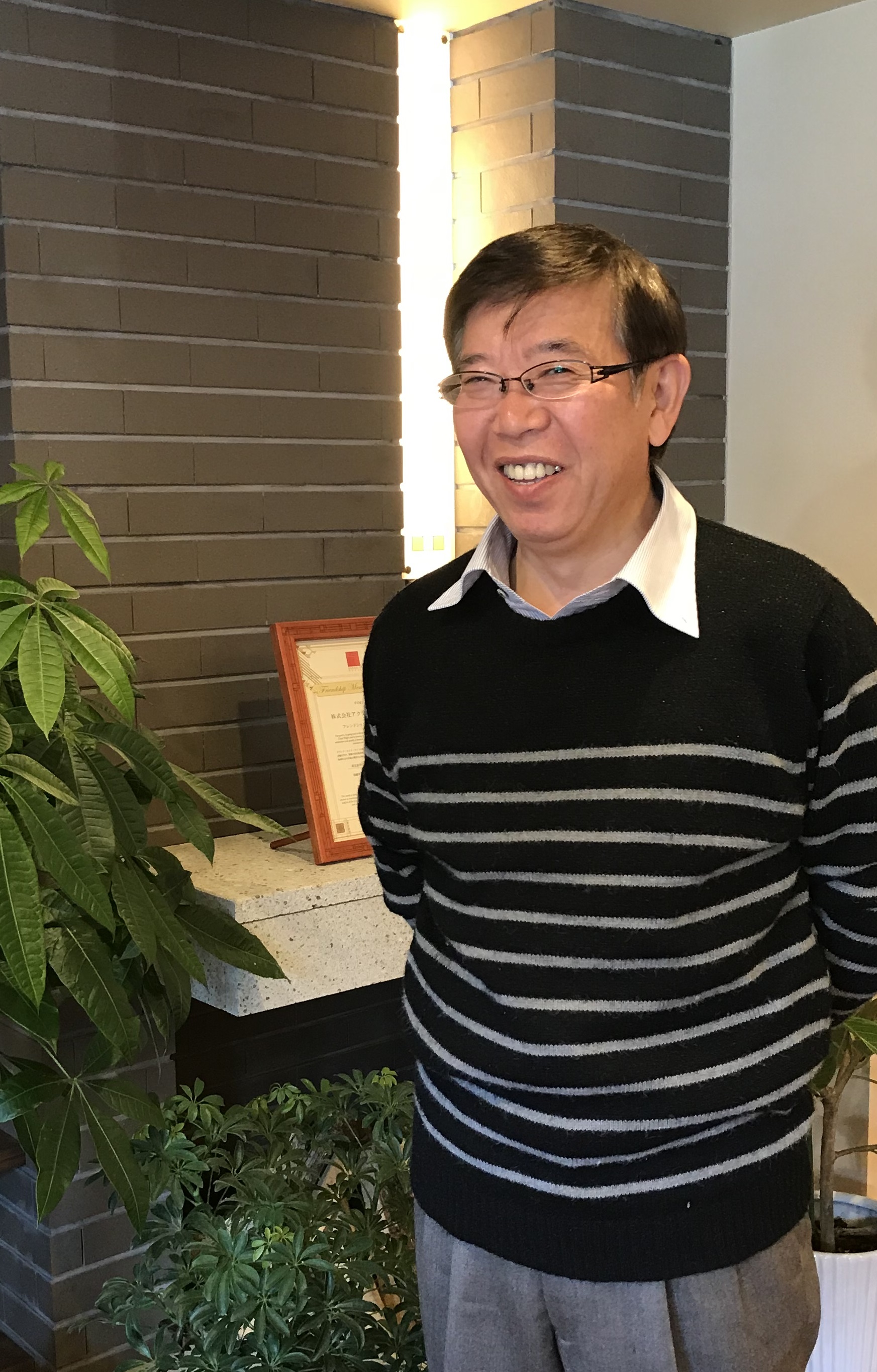 井上 広重