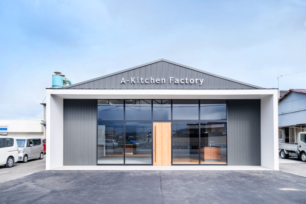 A-Kitchen Factory｜松山市｜ショールーム