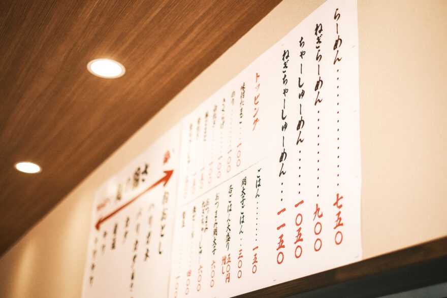 らーめん もりや 松山空港通店｜松山市｜飲食店8