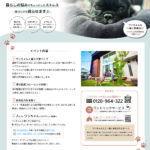 ワンちゃんと暮らす家づくり相談会