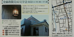 08-20@09-46-55-681-1