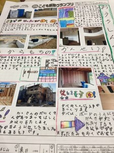 写真 2015-08-28 10 27 29