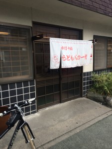 写真 大化-17-09-10 7 12 49