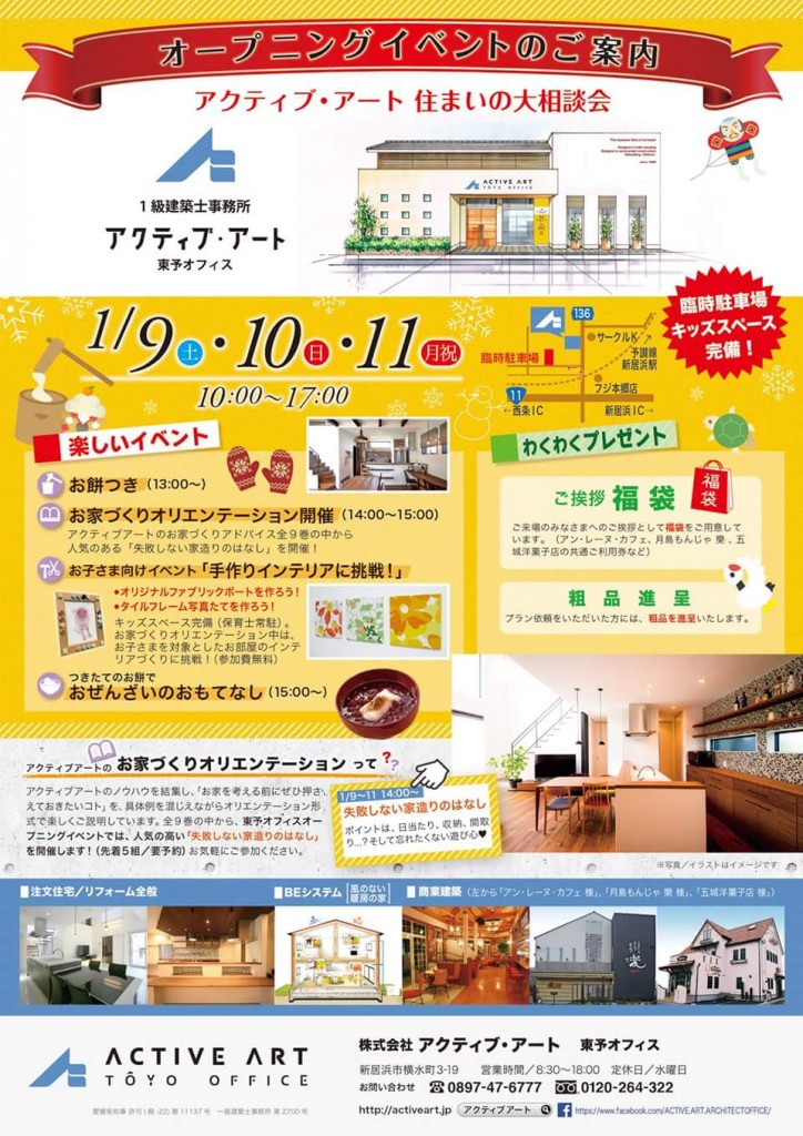 FB_IMG_1451210416520