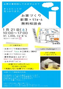 DM用デザイン_ページ_2